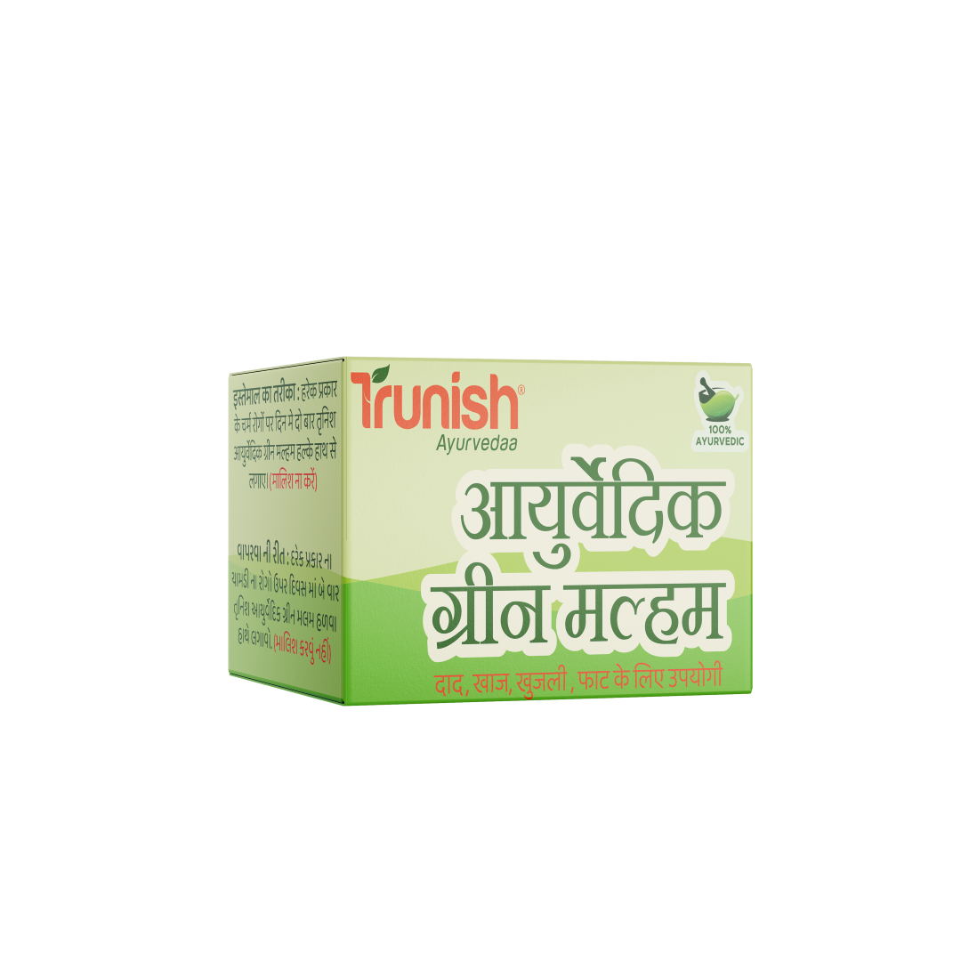 Ayurvedic Green Malham